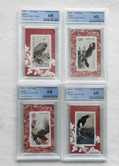 【琪哥网】评级磁卡综合场(九十二） - 【PCGS68】甘肃猛禽