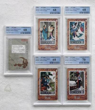 【琪哥网】评级磁卡综合场(九十二） - 【PCGS68-70】甘肃西厢记