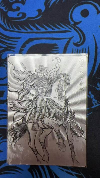 夜之极第三十期 （9月6日周六晚9点截拍，欢迎竞拍） - 齐卡&卡德曼 张建东水浒 47/99 秦明 线粗