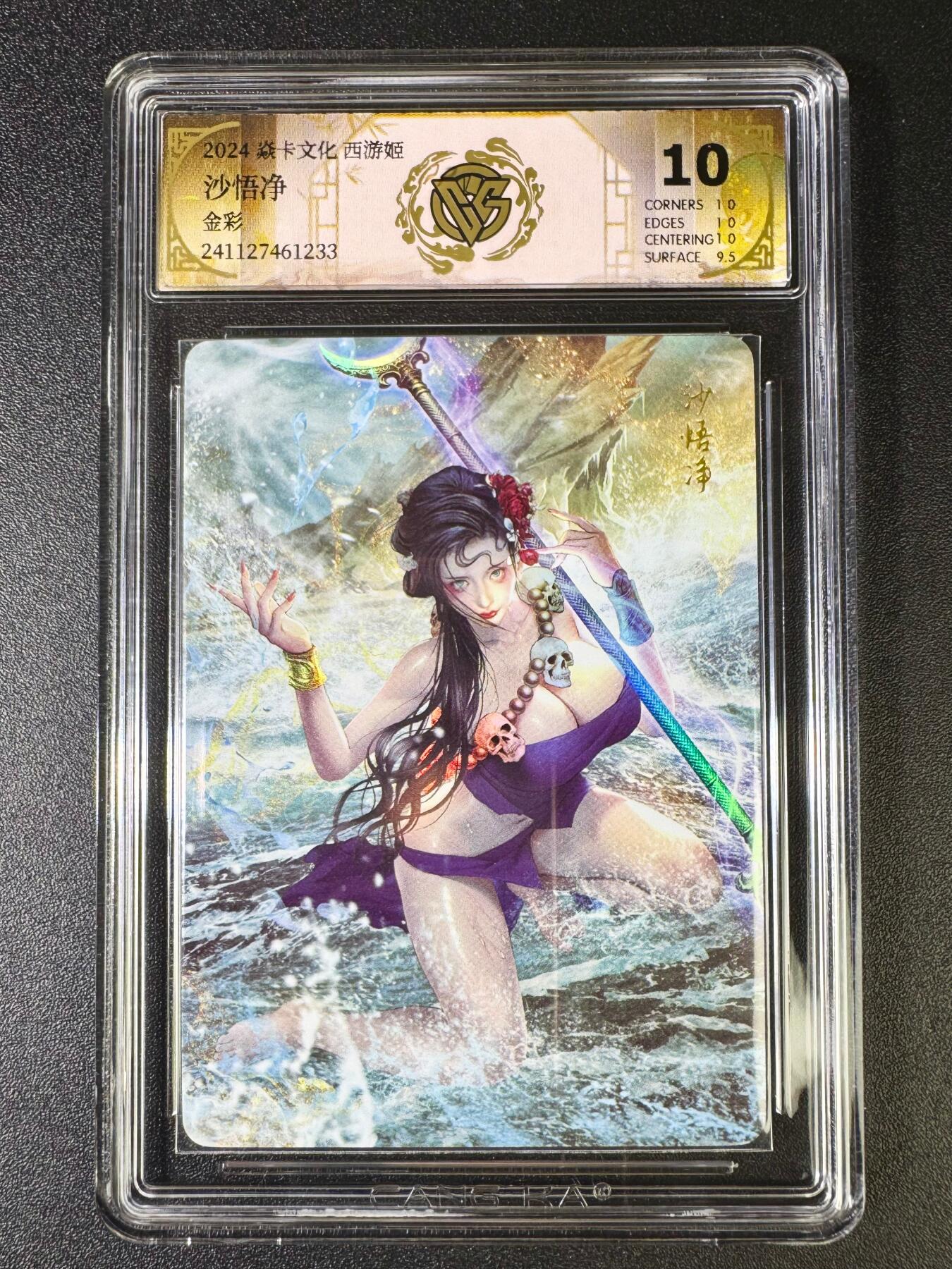 NO.8期 周末精品大拍场！ 相当震撼，应有尽有，量大管饱，方便凑单！（周六晚7点半截拍，卖家送拍0抽成！） 