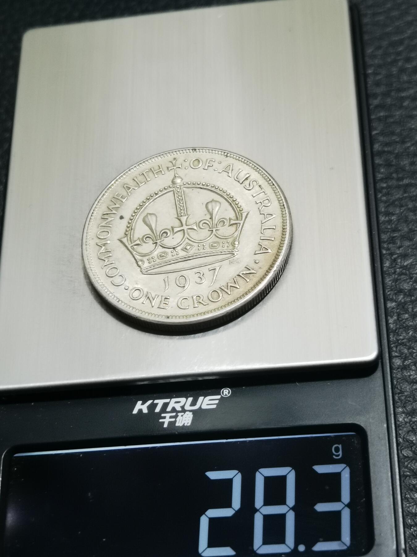 天下钱庄专场欢迎参拍