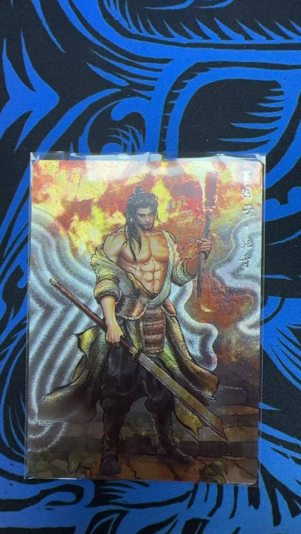 夜之极第三十期 （9月6日周六晚9点截拍，欢迎竞拍） 齐卡&卡德曼 张建东水浒 56/99 张青 彩粗