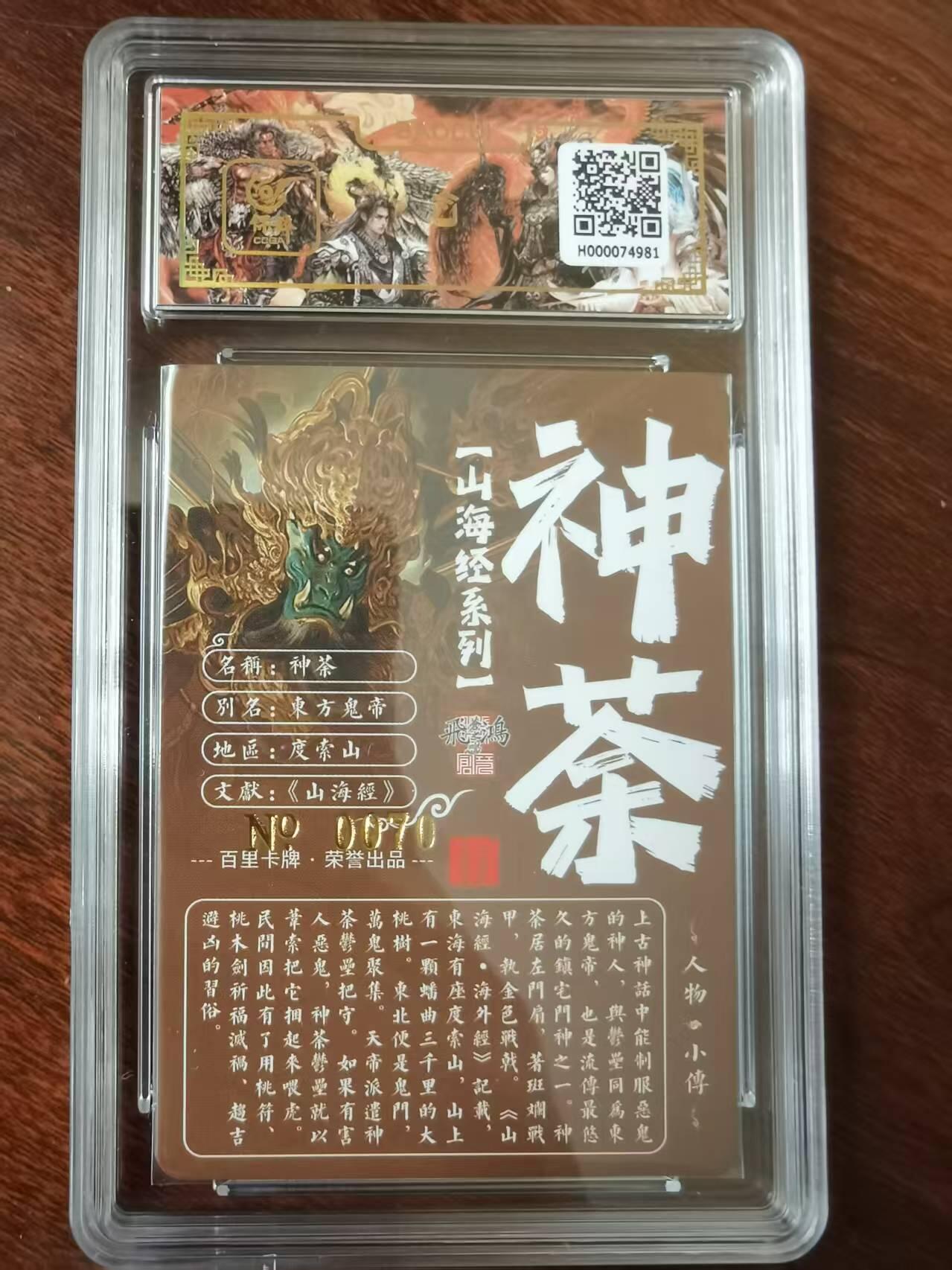 天玑星卡拍第120期《9.8周一截拍》持续收拍收评中 满赠卡需备注