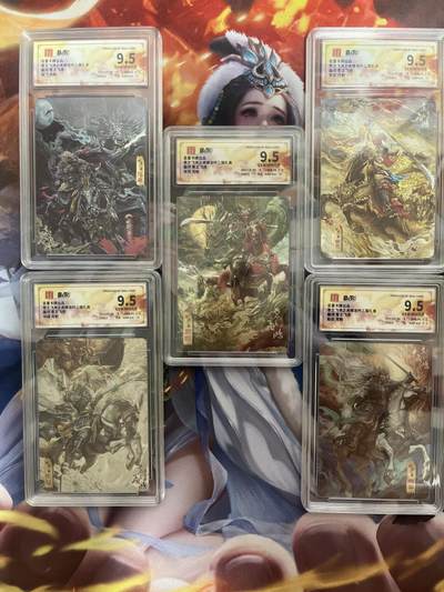 9月8日截拍（收拍品免费放盘）燎原、百里、卡德曼 - 【光刻】苍之飞鸿 五虎一套 分数随机 百里卡牌&虎啸龙呤