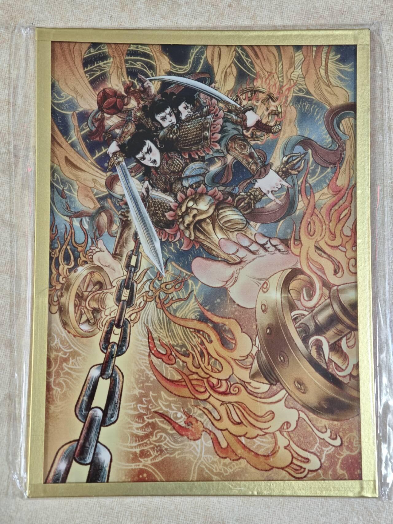 夜之极第三十期 （9月6日周六晚9点截拍，欢迎竞拍） 集画家 多吉 哪吒 色纸