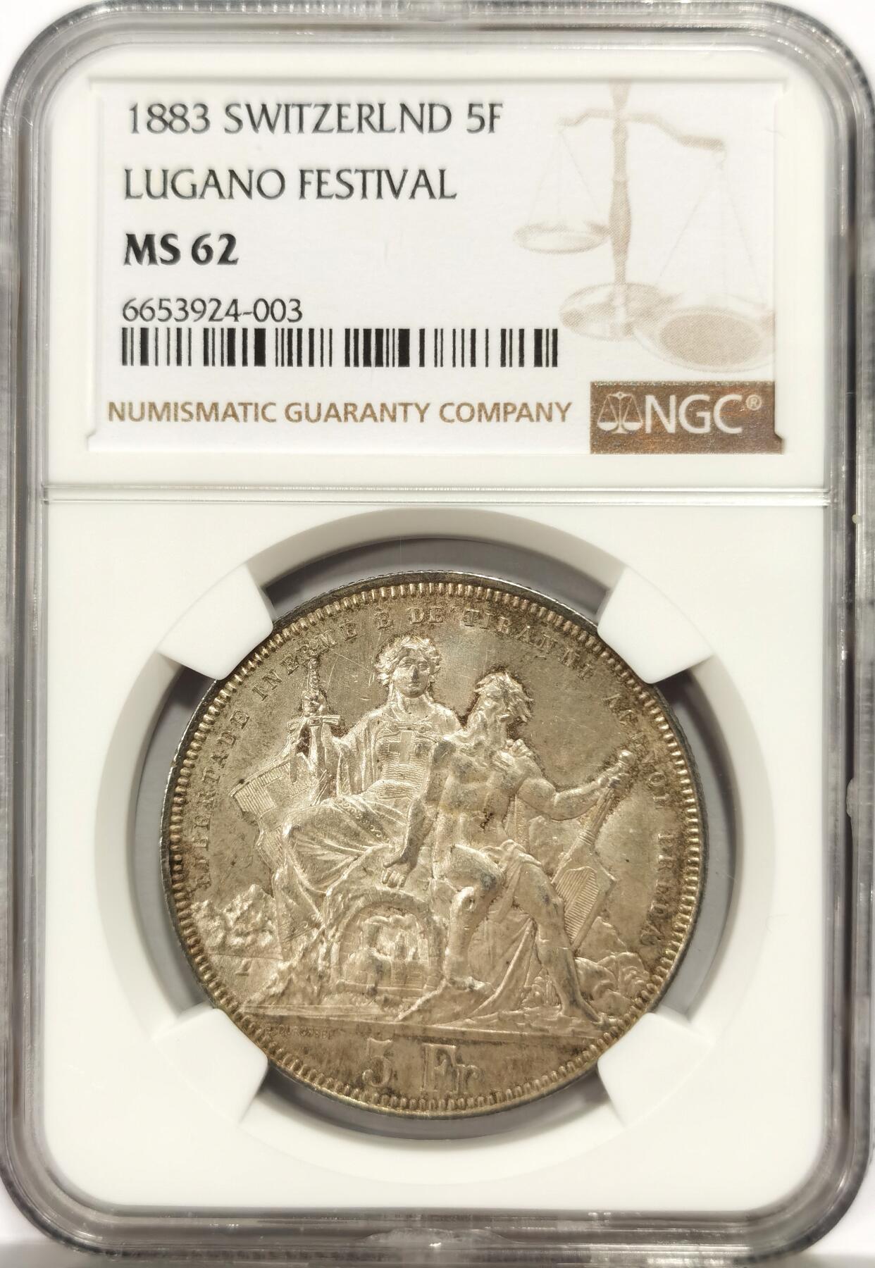 博洋堂世界钱币拍卖第137期（全场包邮） NGC MS62 1883年瑞士卢加诺射击节5法郎 状态极佳，原汁原味的欧洲老酱彩，相当热门的一个品种，此前博洋堂63分曾有2600元成交
