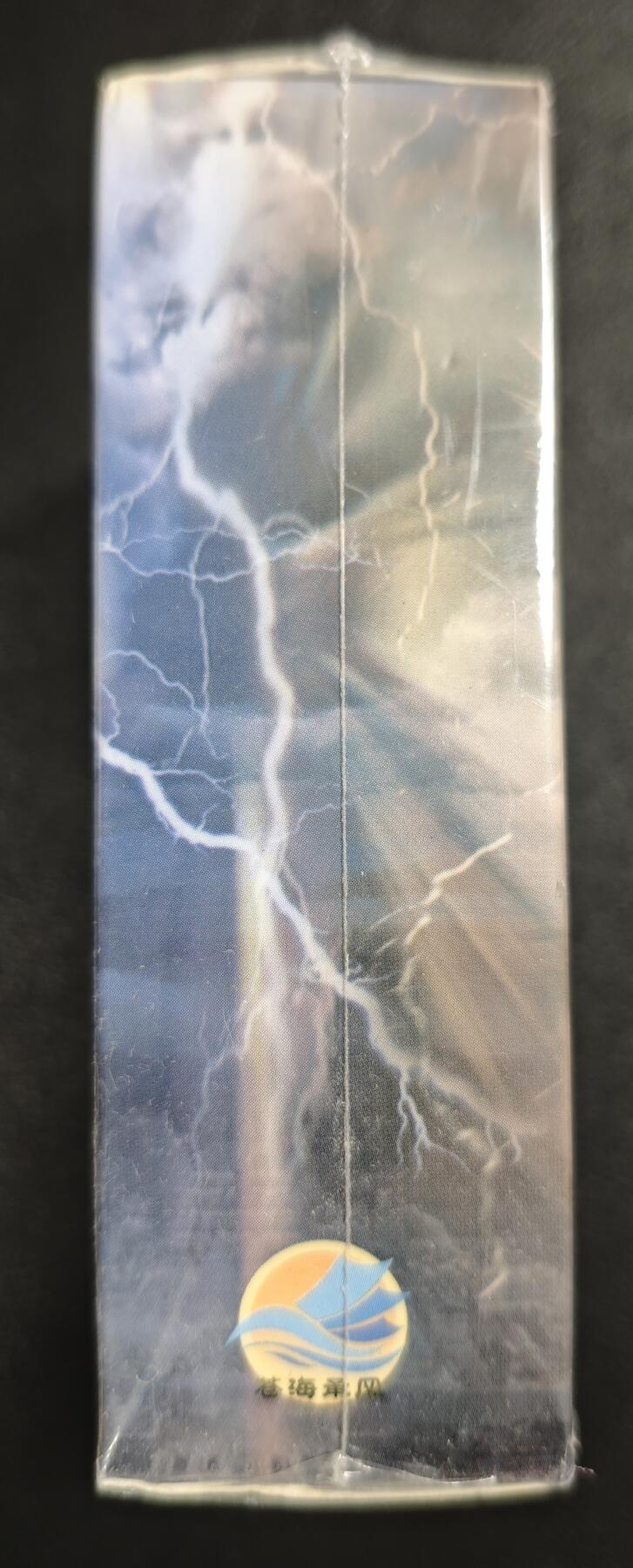 天玑星卡拍第120期《9.8周一截拍》持续收拍收评中 满赠卡需备注 苍海承风文创 风起隋唐 一盒未拆封