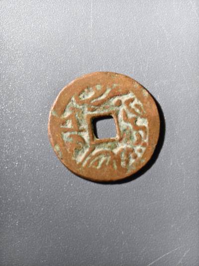 杂项钱币邮票专拍 - 热西丁