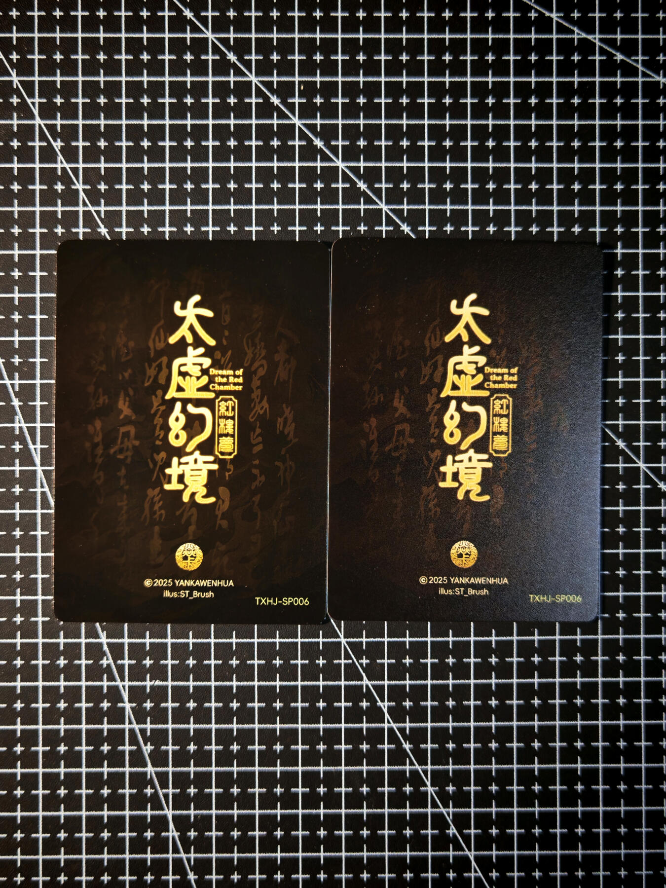 第14期★★0佣收拍★★~【琦卡当当铺】扫码加群抽[包邮券]~结束快~ (分享有奖) 焱卡文化 燎原卡牌-刷子ST_Brush 人间传-幻彩普卡-太虚幻境尤三姐-对卡-2张
