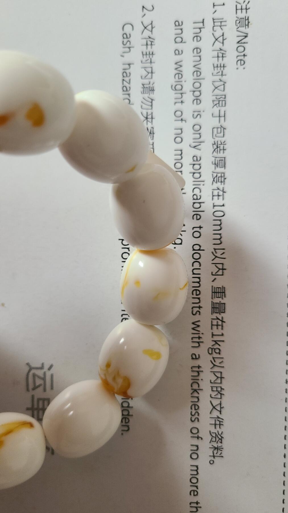 云南雪山虫楼1.6十二颗珠沉香手串，保真保天然