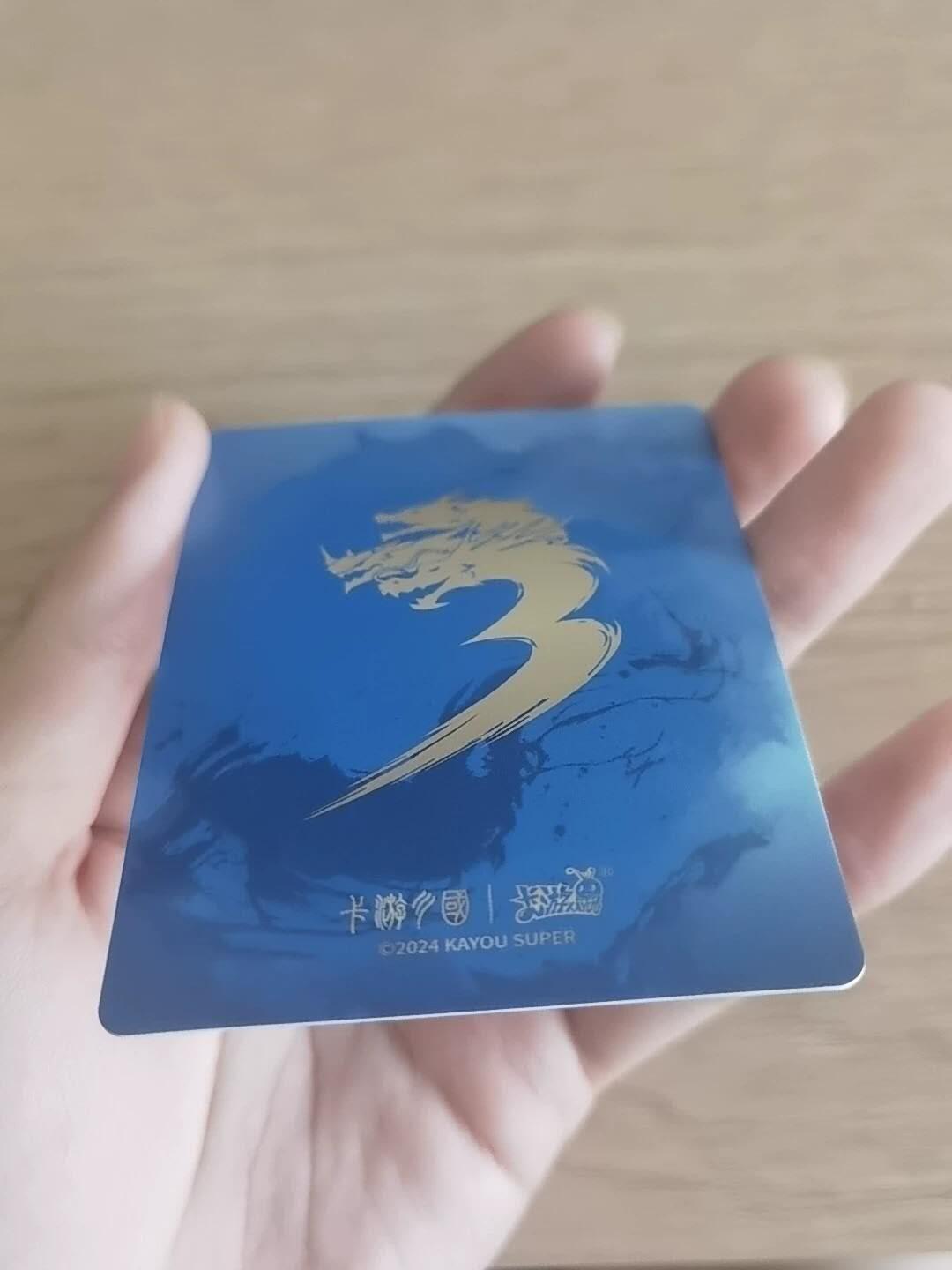 秋原瞳的小店第二十一期（持续收拍，一叶知秋，一夜知秋,妹卡专场） 卡游2元包最大卡位ur貂蝉，美品，评级类