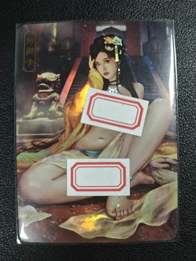天玑星卡拍第120期《9.8周一截拍》持续收拍收评中 满赠卡需备注 - 卡将卡牌 特藏卡 欲女传 绿珠 彩闪