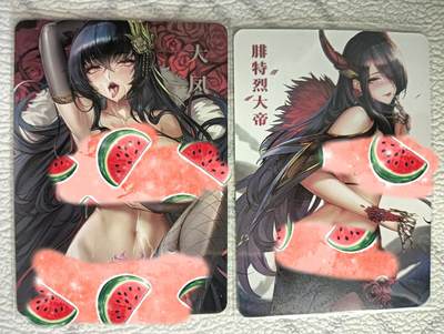 花开卡拍第37期（9月7号周日截拍，品控勿拍!!!拍品不寄存，运费5元，自制卡难免瑕疵，可能存在轻微撞角爆边等出厂瑕疵，品控介意勿拍！） - 抱枕大凤和腓特烈大帝 艺术版2张，折光彩闪