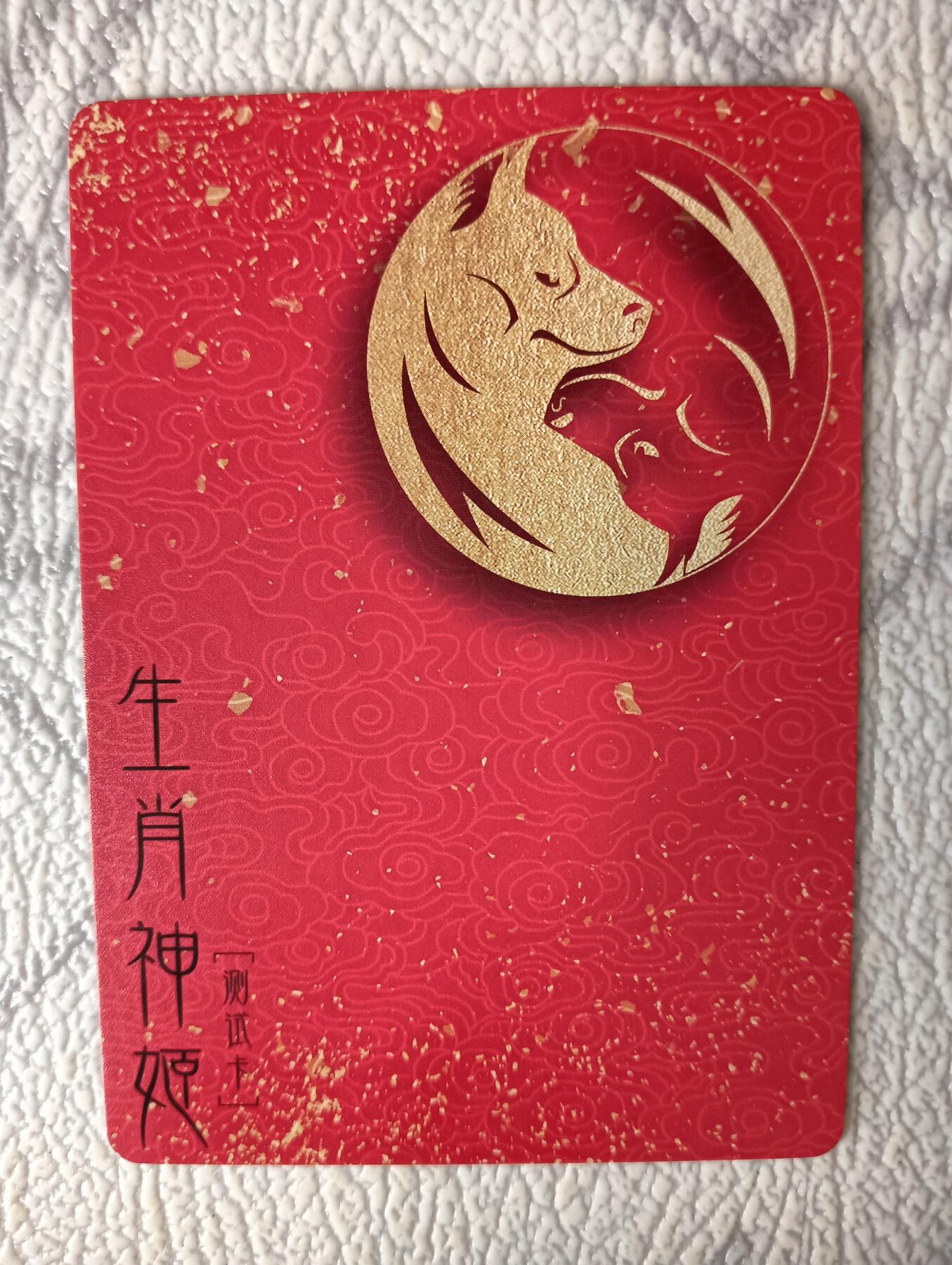 花开卡拍第37期（9月7号周日截拍，品控勿拍!!!拍品不寄存，运费5元，自制卡难免瑕疵，可能存在轻微撞角爆边等出厂瑕疵，品控介意勿拍！）
