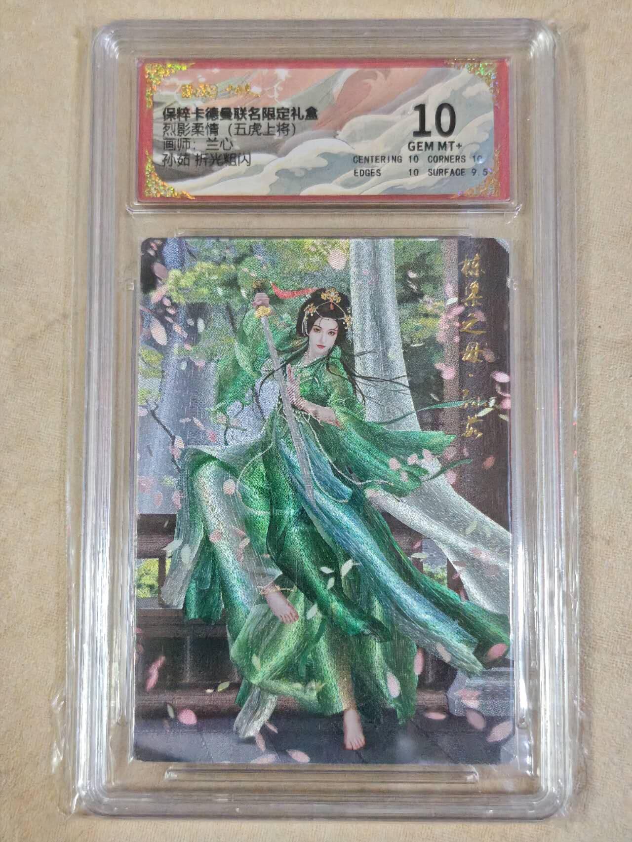 夜之极第三十期 （9月6日周六晚9点截拍，欢迎竞拍）