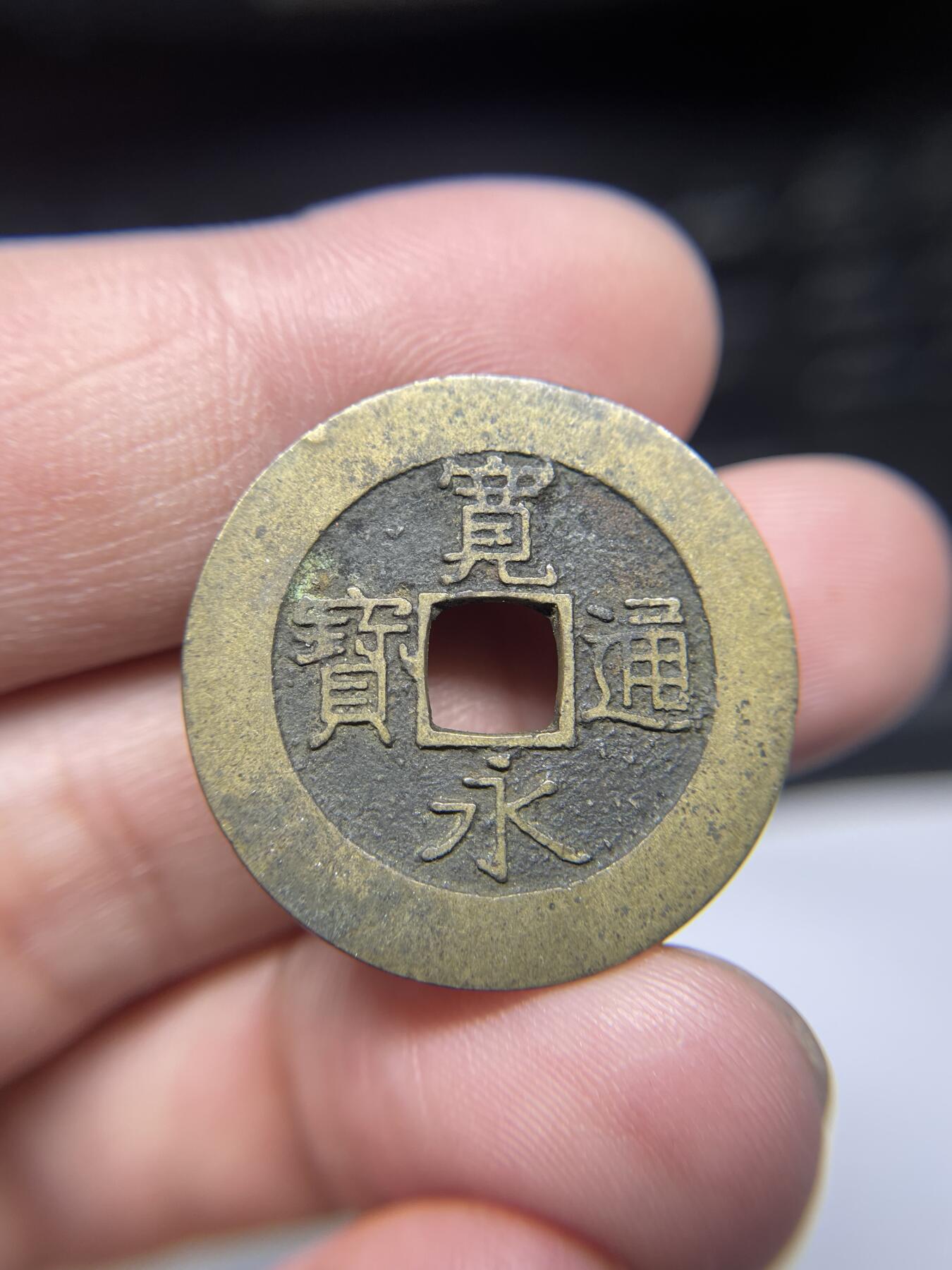 2025年集古藏今外币拍卖第八期-第8场—（总第268拍），可以寄存60天，满160元包邮。