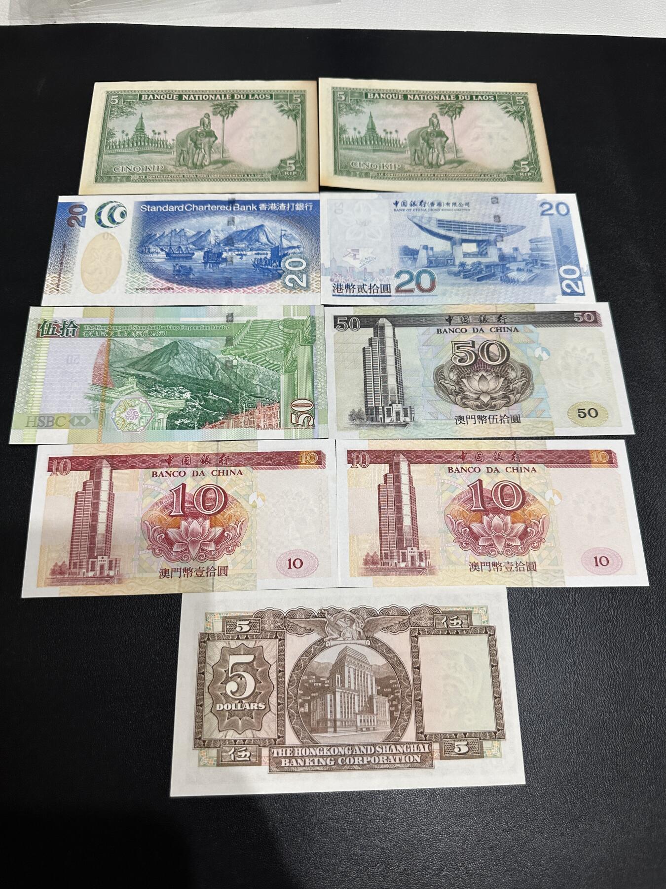 《外钞收藏家》第五百六十四期（本期精选多个稀缺品种，欢迎参加）（本平台长期征集拍品、欢迎藏友们联系合作）
