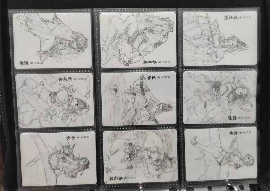 阳大大卡牌拍卖第70期（持续收拍品，周五晚上九点截拍，进群福利早知道） 三国杀，破军篇，拼图卡9张女人物一套