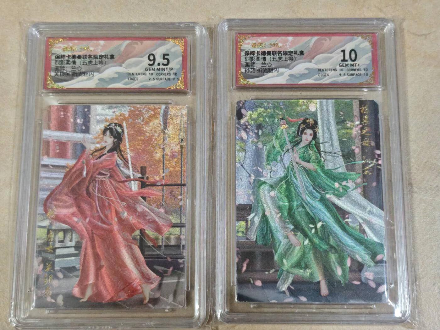 夜之极第三十期 （9月6日周六晚9点截拍，欢迎竞拍） 保粹&卡德曼 烈影柔情 兰心 关银屏+孙茹 粗闪 9.5/10分