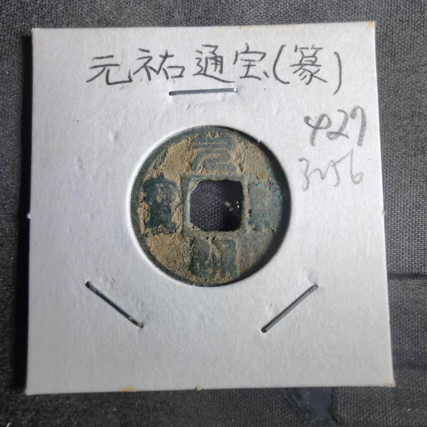 沼泽如烟--第832场