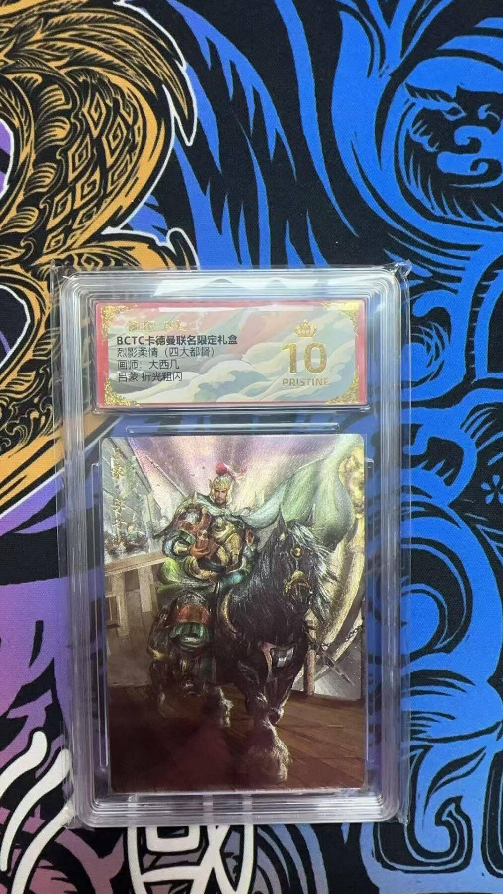 夜之极第三十期 （9月6日周六晚9点截拍，欢迎竞拍） 保粹&卡德曼 烈影柔情 大西几 吕蒙 粗闪 爆金