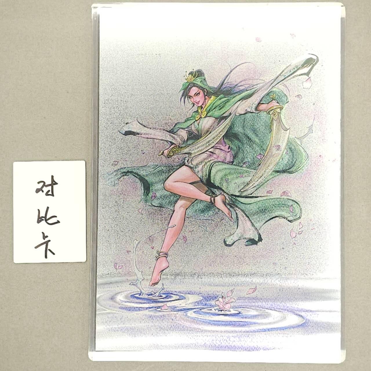 龙虎卡牌第五十三场 （无佣金，满120包邮，欢迎送拍）