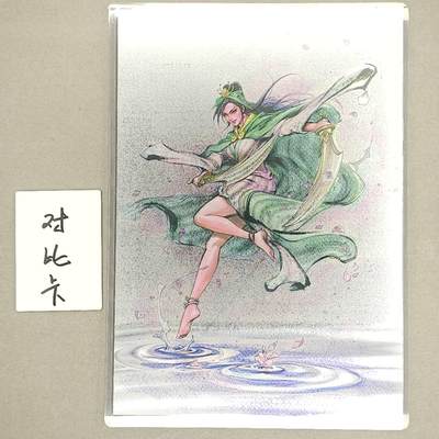 龙虎卡牌第五十三场 （无佣金，满120包邮，欢迎送拍） - 【编号214】A4粗闪大卡 百里 港漫水浒-扈三娘