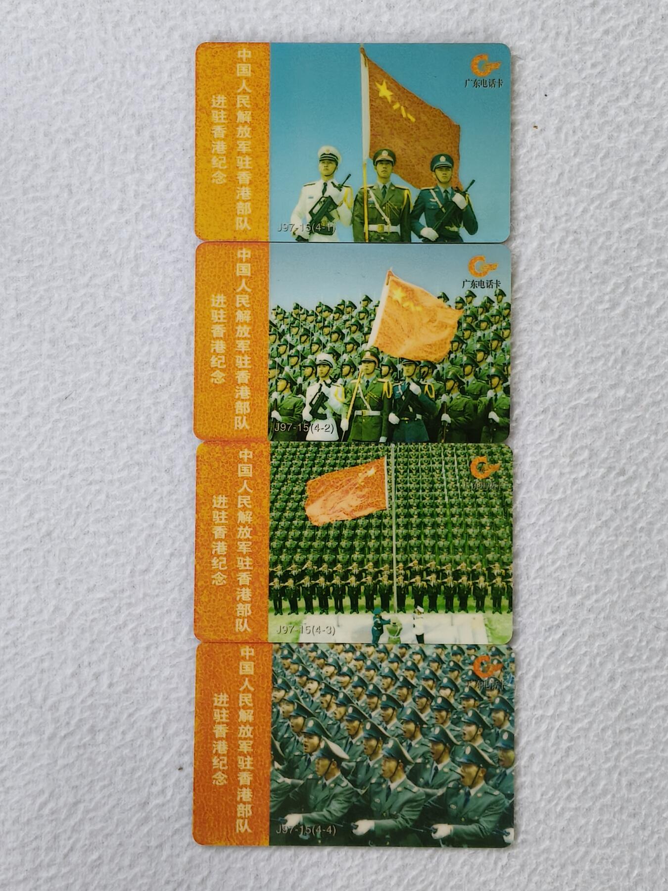 易卡拍卖第42期