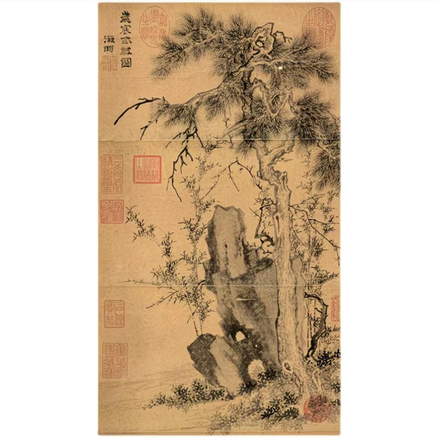 明 文徵明 岁寒三友图 真迹微喷