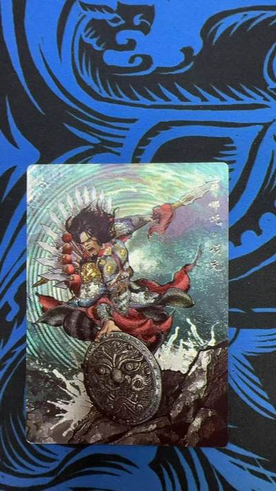 夜之极第三十期 （9月6日周六晚9点截拍，欢迎竞拍） - 齐卡&卡德曼 张建东水浒 67/99 项充 彩粗