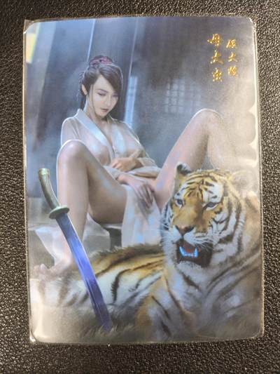 天玑星卡拍第120期《9.8周一截拍》持续收拍收评中 满赠卡需备注 - 燎原文化 水浒传 顾大嫂 彩闪