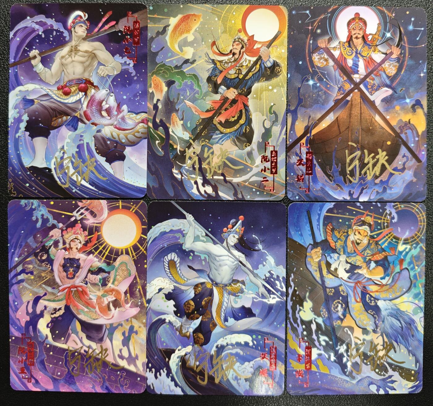 天玑星卡拍第120期《9.8周一截拍》持续收拍收评中 满赠卡需备注 【亲签卡】宁缺卡牌 水浒传 阮小七 阮小二 张横 阮小五 张顺 李俊 普卡 六张
