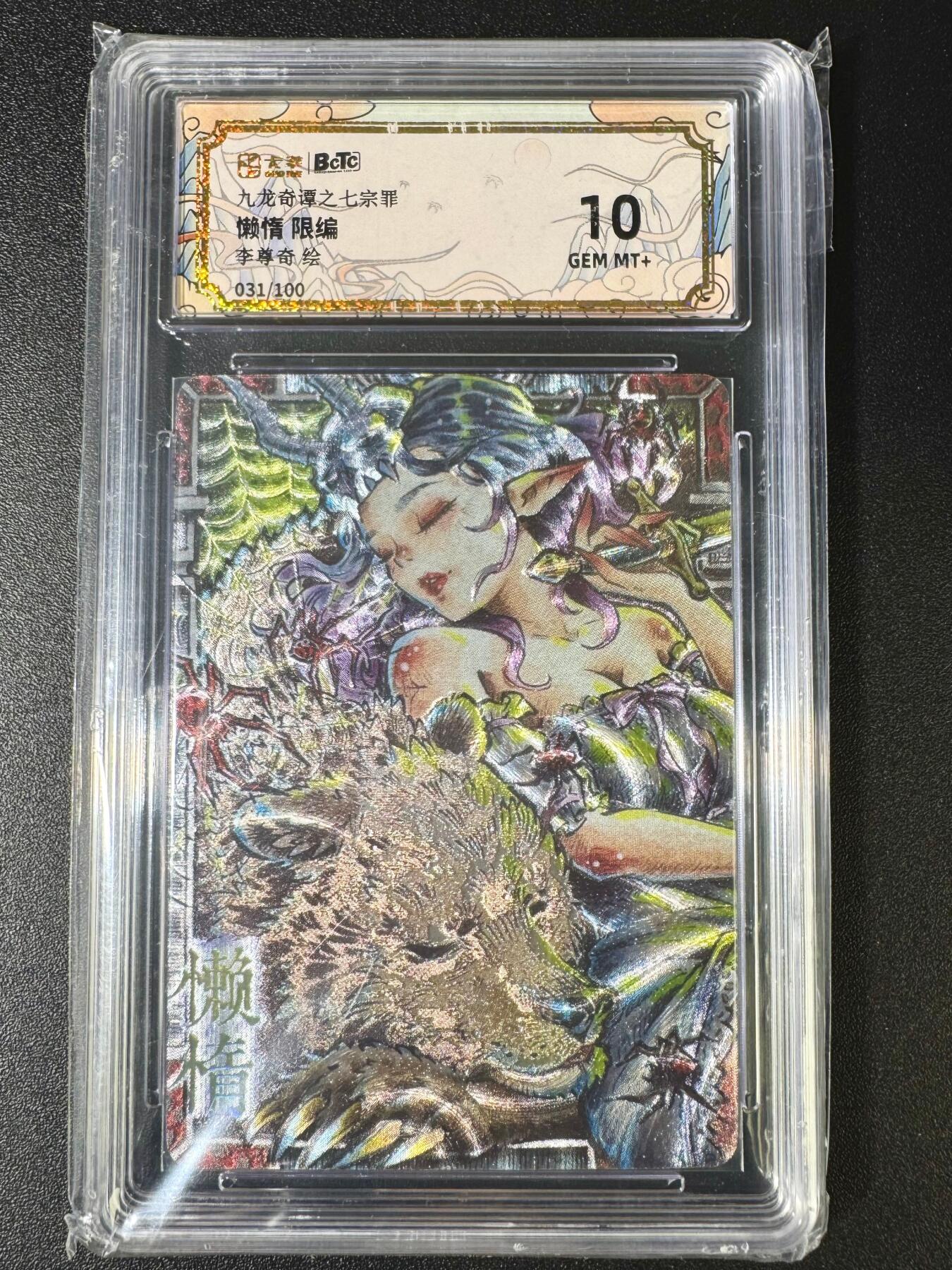 NO.8期 周末精品大拍场！ 相当震撼，应有尽有，量大管饱，方便凑单！（周六晚7点半截拍，卖家送拍0抽成！） 