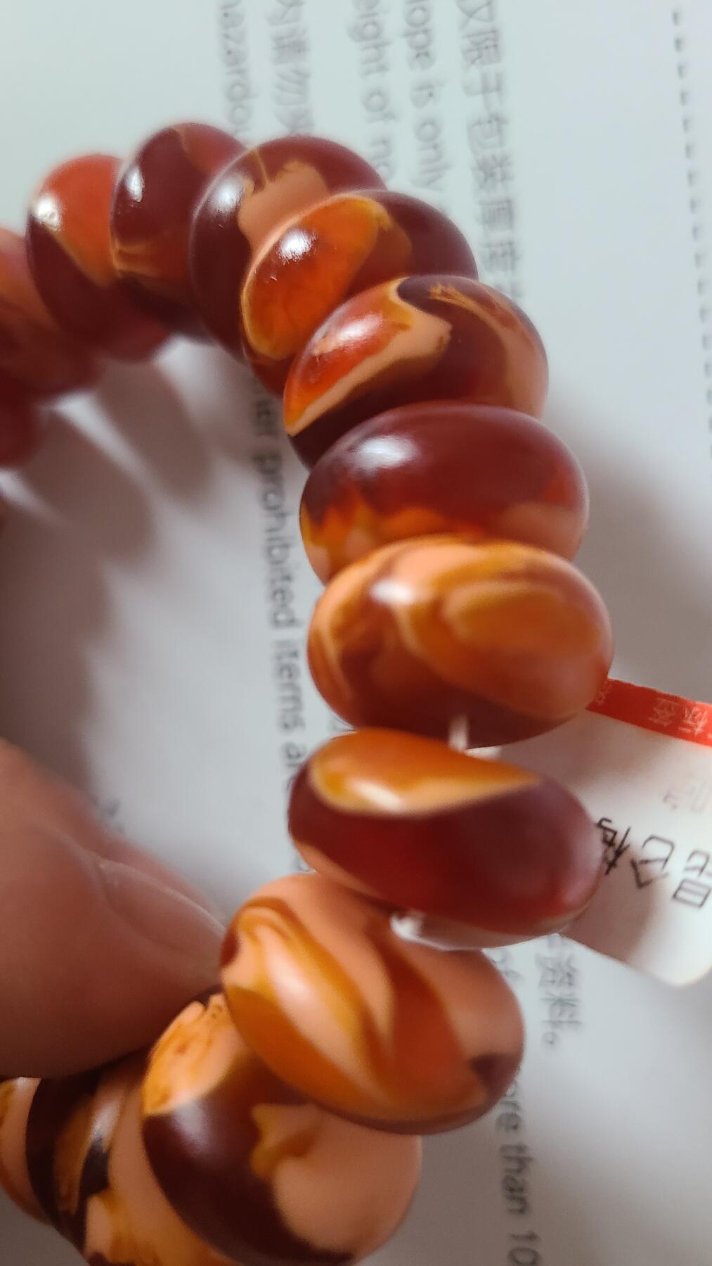昆仑梅阁虎斑纹沉香手串保真保天然