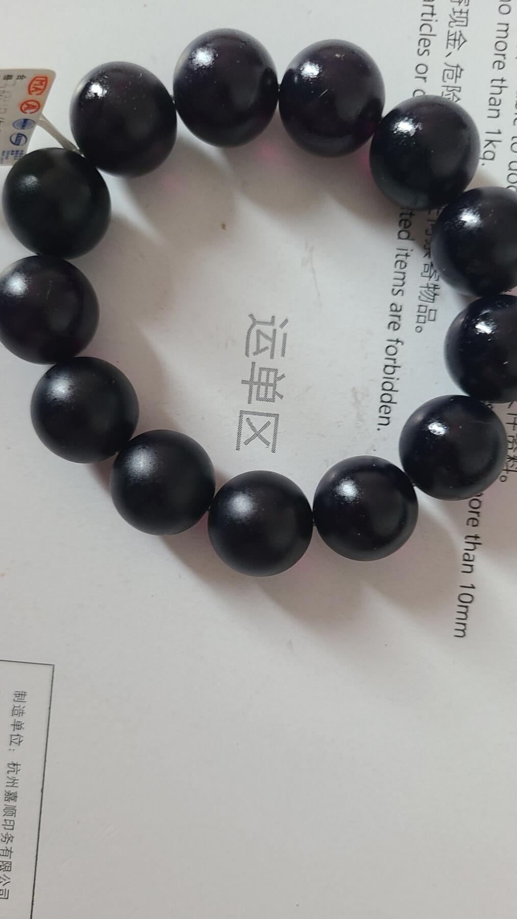 黑棋凤血料1.8十三颗珠沉香手串，保真保天然