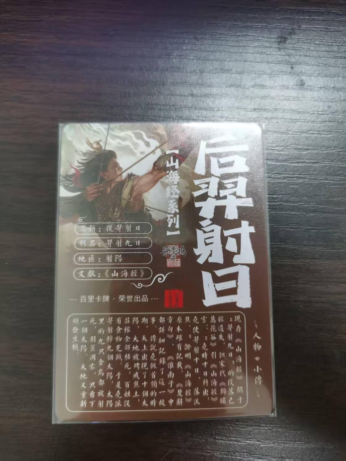 夜之极第三十期 （9月6日周六晚9点截拍，欢迎竞拍）