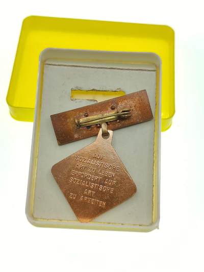 0元起拍勋章 第292期 咸鱼国勋章拍卖专场 9月7日（周日）下午6：00开始 东德劳动奖章 二次获得