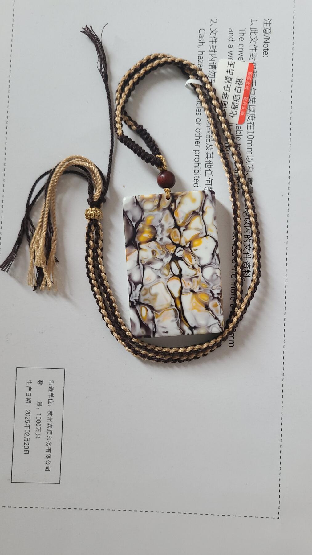 越南芽庄雷击玉化瘤疤白棋吊坠