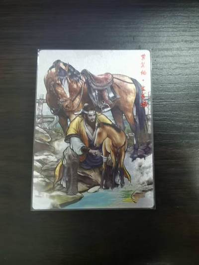 夜之极第三十期 （9月6日周六晚9点截拍，欢迎竞拍） - 【9编】卡德曼 水浒 张建东 6/9 皇甫端 彩粗