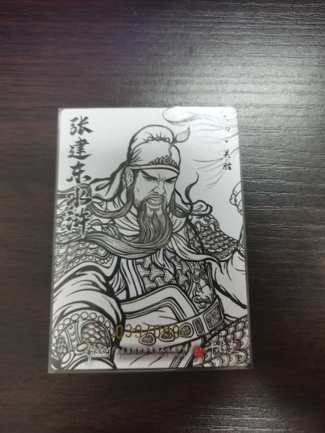夜之极第三十期 （9月6日周六晚9点截拍，欢迎竞拍）