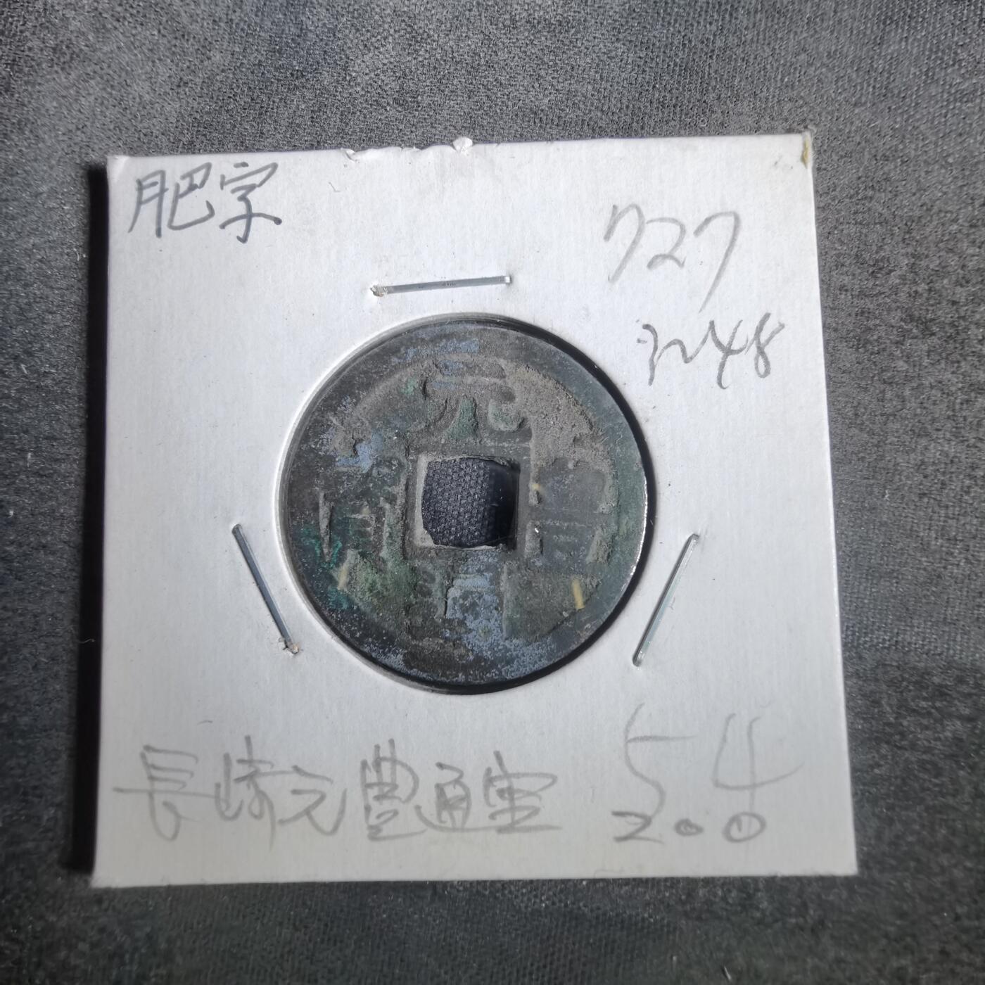 沼泽如烟--第832场