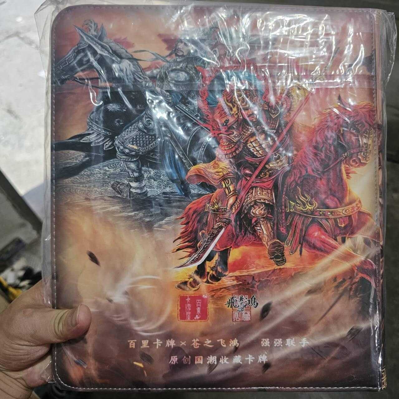 龙虎卡牌第五十三场 （无佣金，满120包邮，欢迎送拍） 百里飞鸿水浒主题卡册（含卡页）