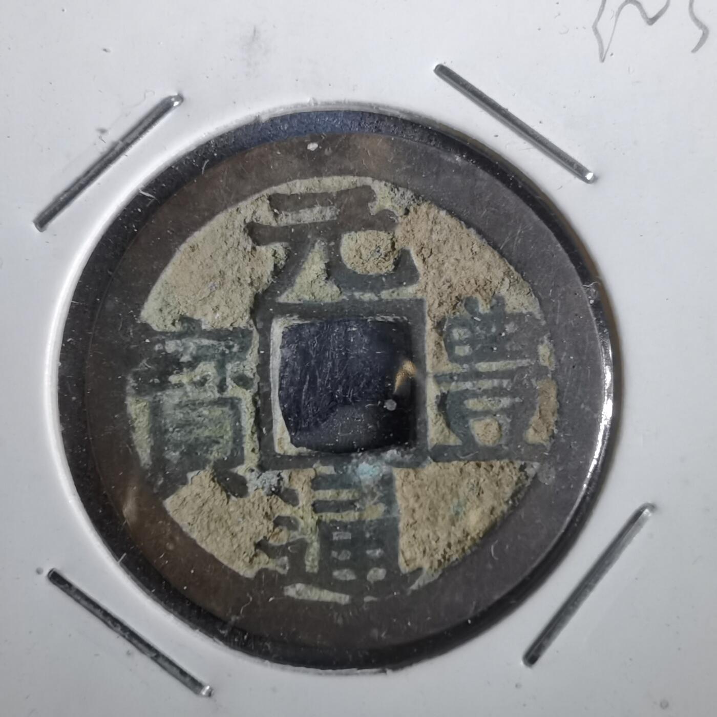 沼泽如烟--第832场