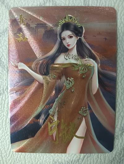 花开卡拍第37期（9月7号周日截拍，品控勿拍!!!拍品不寄存，运费5元，自制卡难免瑕疵，可能存在轻微撞角爆边等出厂瑕疵，品控介意勿拍！） - 亲签 宁缺卡牌 羲和粗闪1张