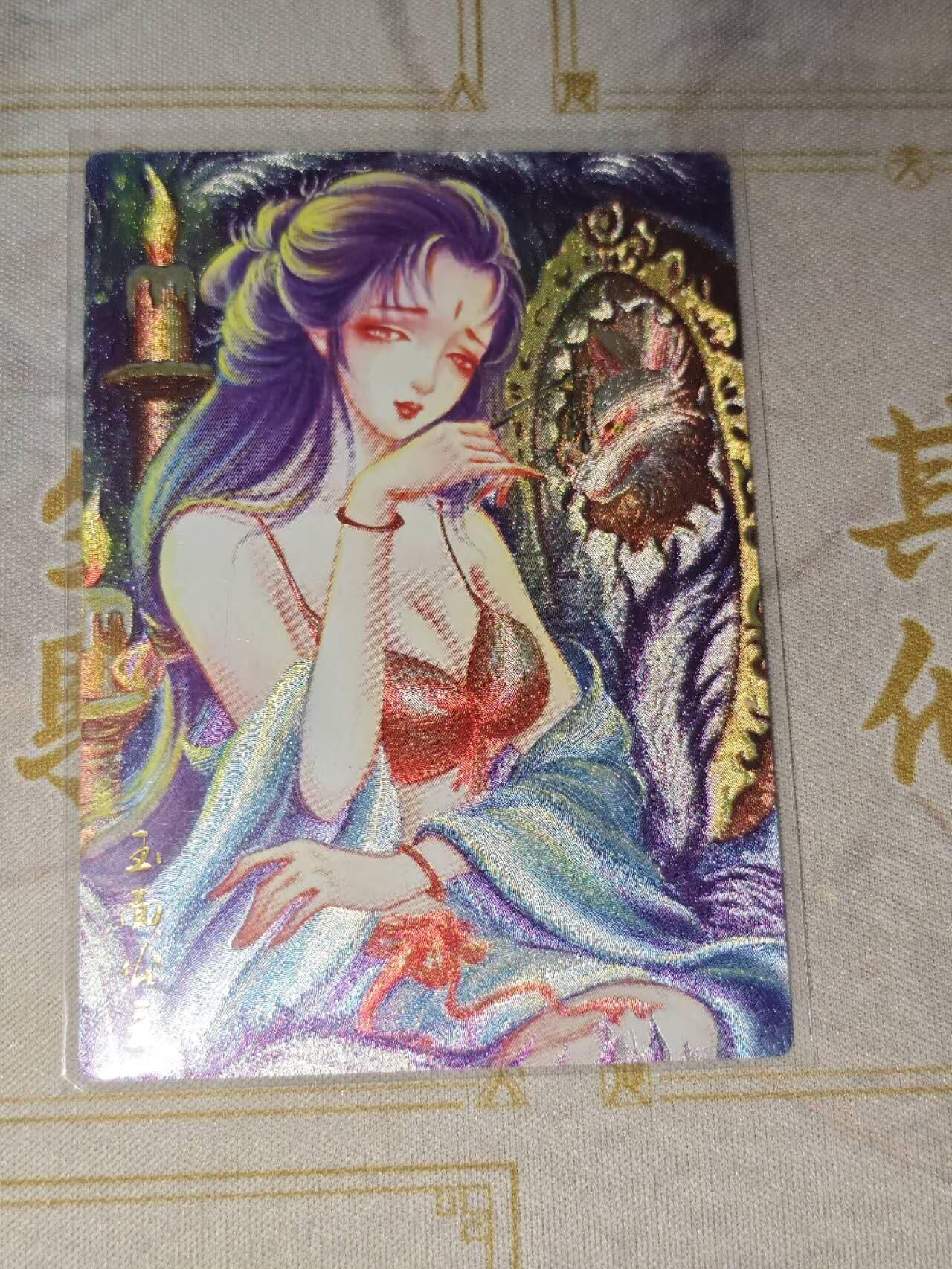 零佣金收拍品第一期 墨婉文化玉面公主粗闪