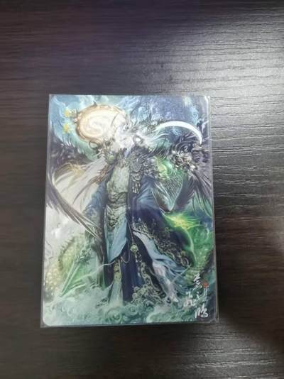夜之极第三十期 （9月6日周六晚9点截拍，欢迎竞拍） - 百里 山海经 苍之飞鸿 玄冥 彩粗
