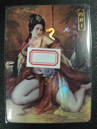 天玑星卡拍第120期《9.8周一截拍》持续收拍收评中 满赠卡需备注 - 卡将卡牌 特藏卡 欲女传 芈八子 彩闪