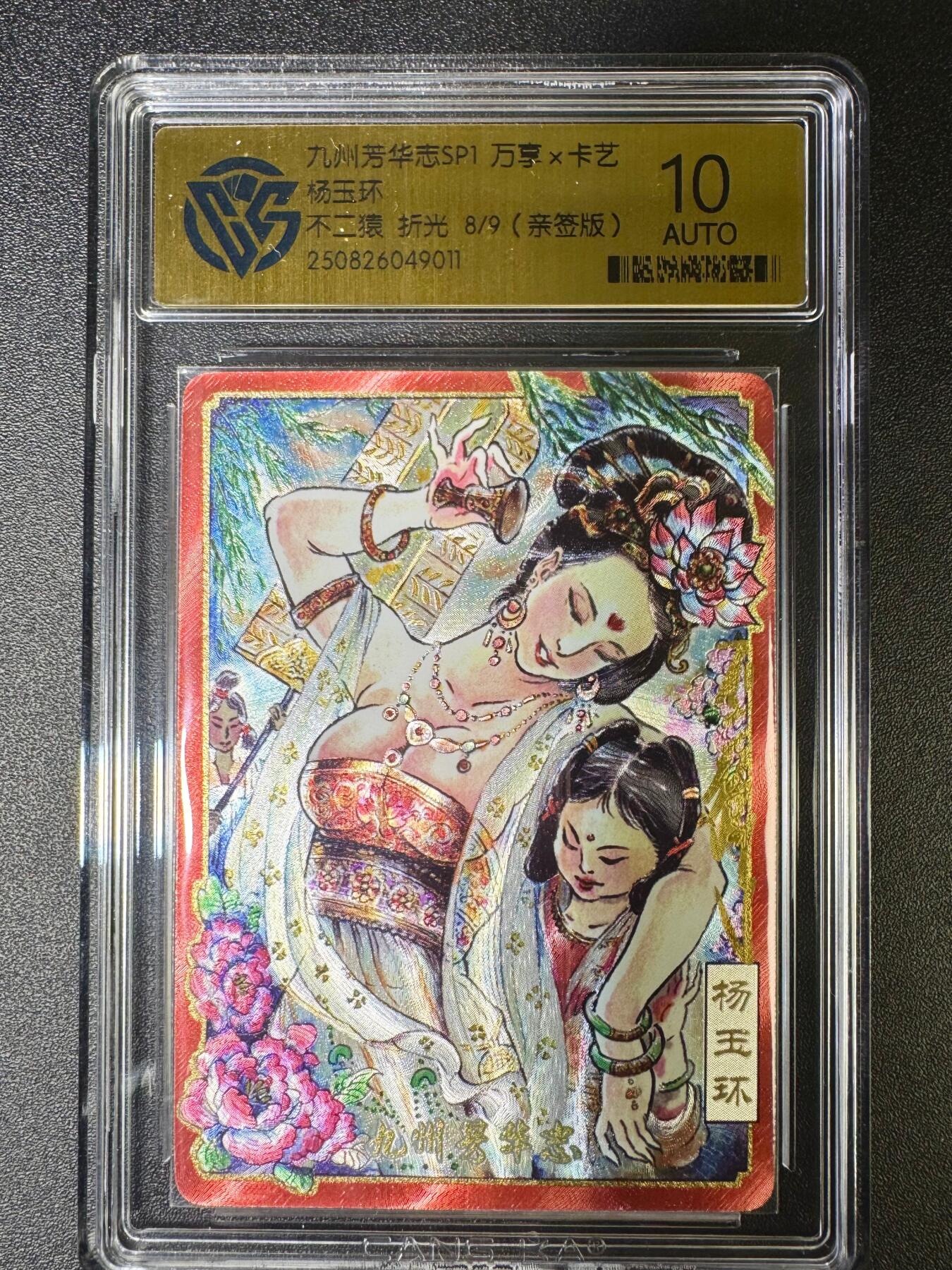 NO.8期 周末精品大拍场！ 相当震撼，应有尽有，量大管饱，方便凑单！（周六晚7点半截拍，卖家送拍0抽成！） 