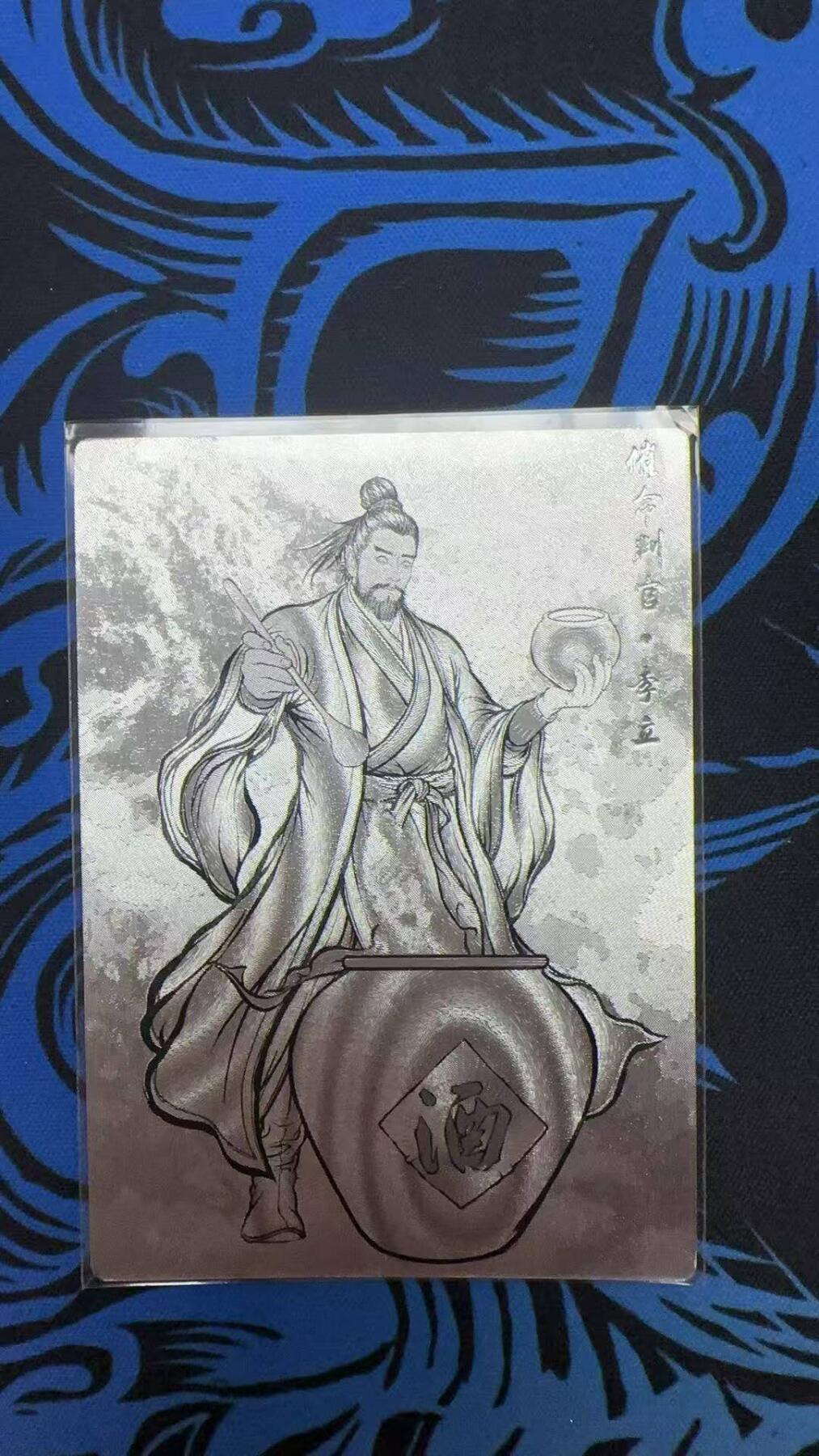 夜之极第三十期 （9月6日周六晚9点截拍，欢迎竞拍）