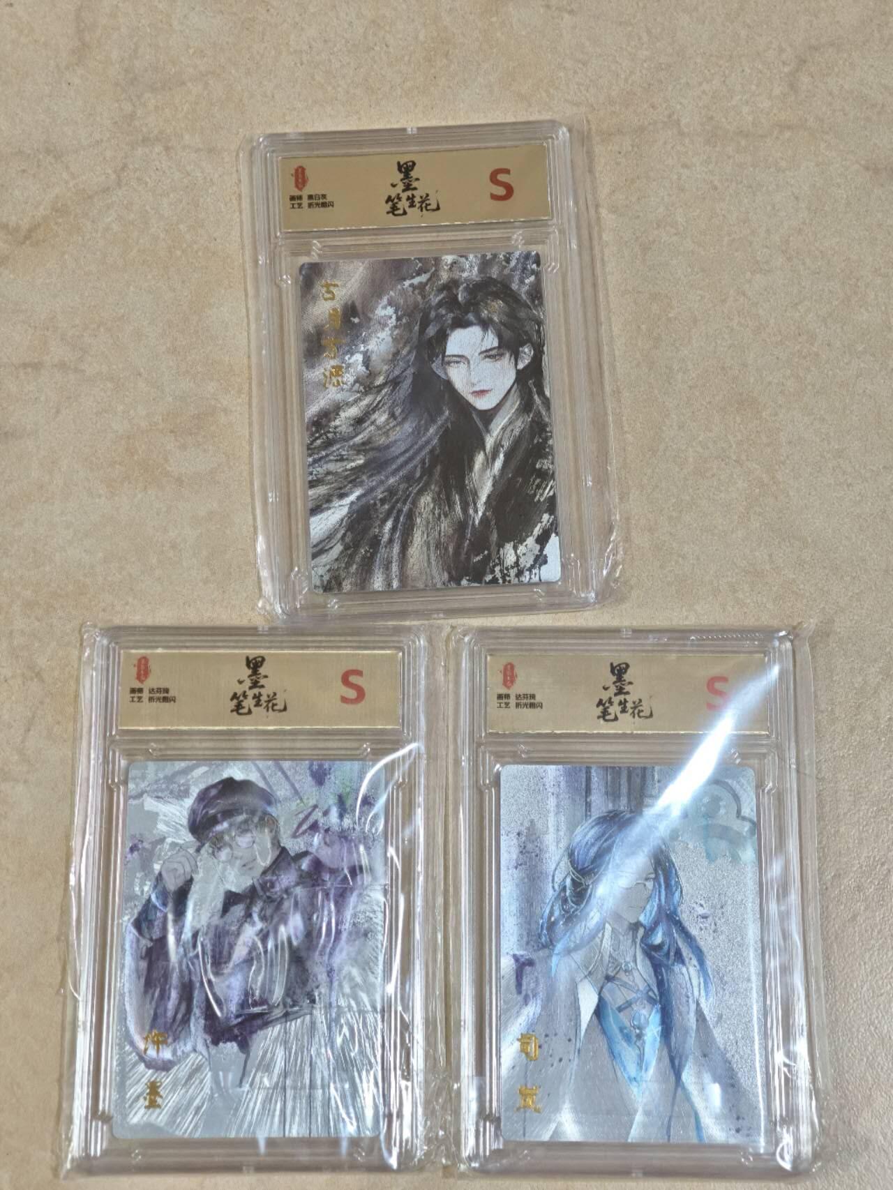 夜之极第三十期 （9月6日周六晚9点截拍，欢迎竞拍）